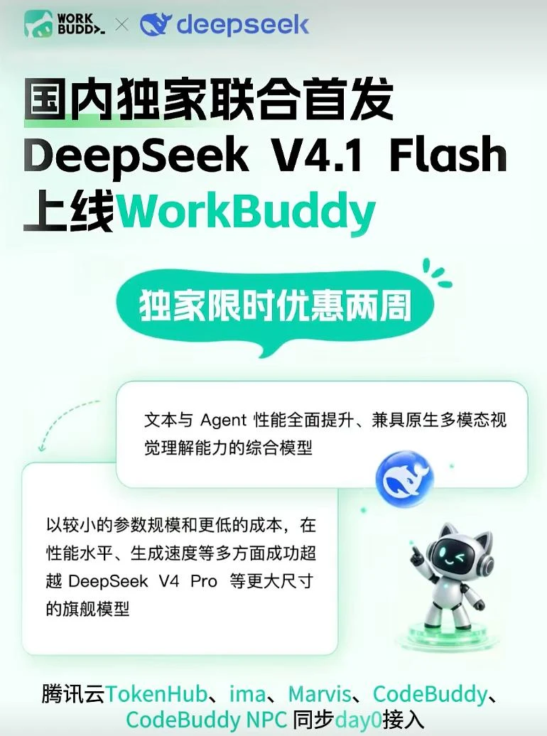 DeepSeek api开放平台字段说明的界面旁证